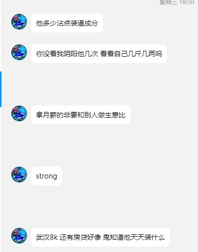 标题就叫“他要让我出名”坐标跨二46