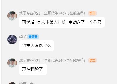 标题就叫“他要让我出名”坐标跨二47