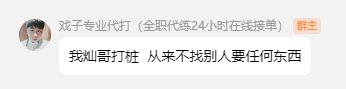 标题就叫“他要让我出名”坐标跨二48