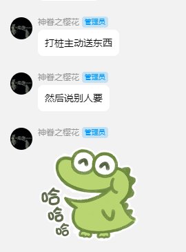 标题就叫“他要让我出名”坐标跨二49