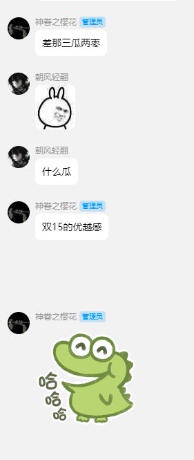 标题就叫“他要让我出名”坐标跨二50