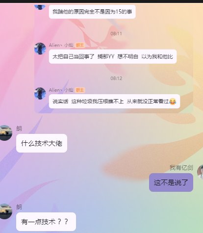 标题就叫“他要让我出名”坐标跨二51