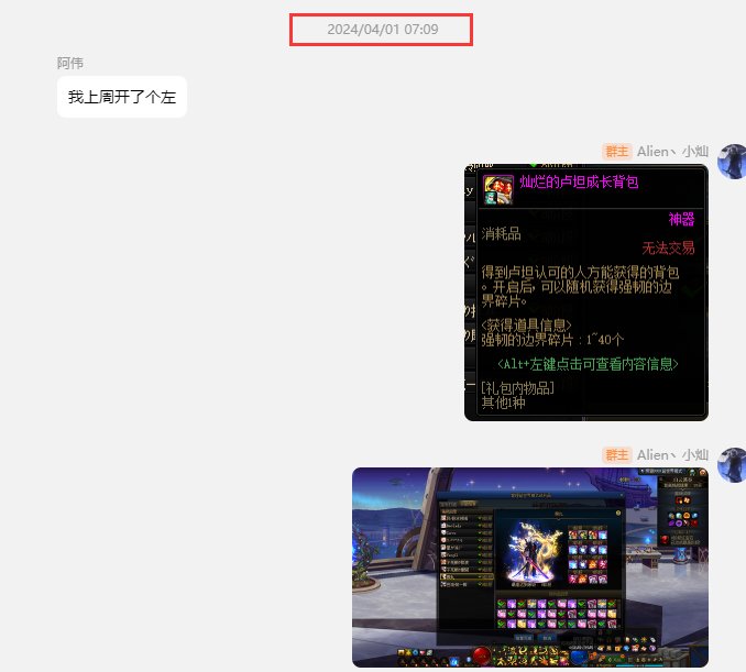 标题就叫“他要让我出名”坐标跨二52