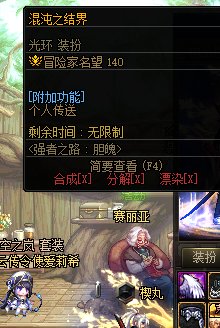 标题就叫“他要让我出名”坐标跨二54