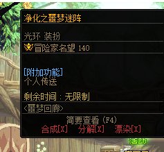 标题就叫“他要让我出名”坐标跨二56
