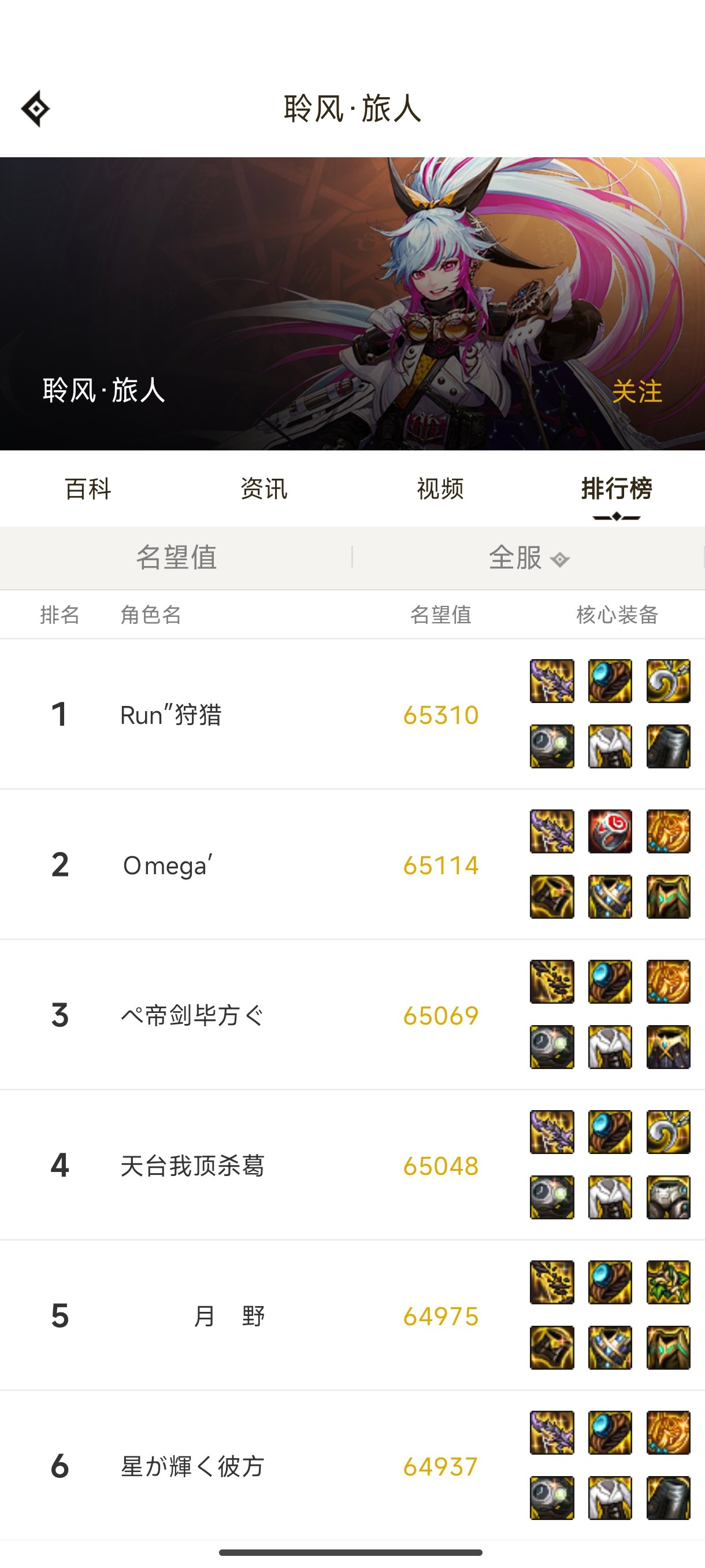 带攻速鞋的都不会玩游戏？6