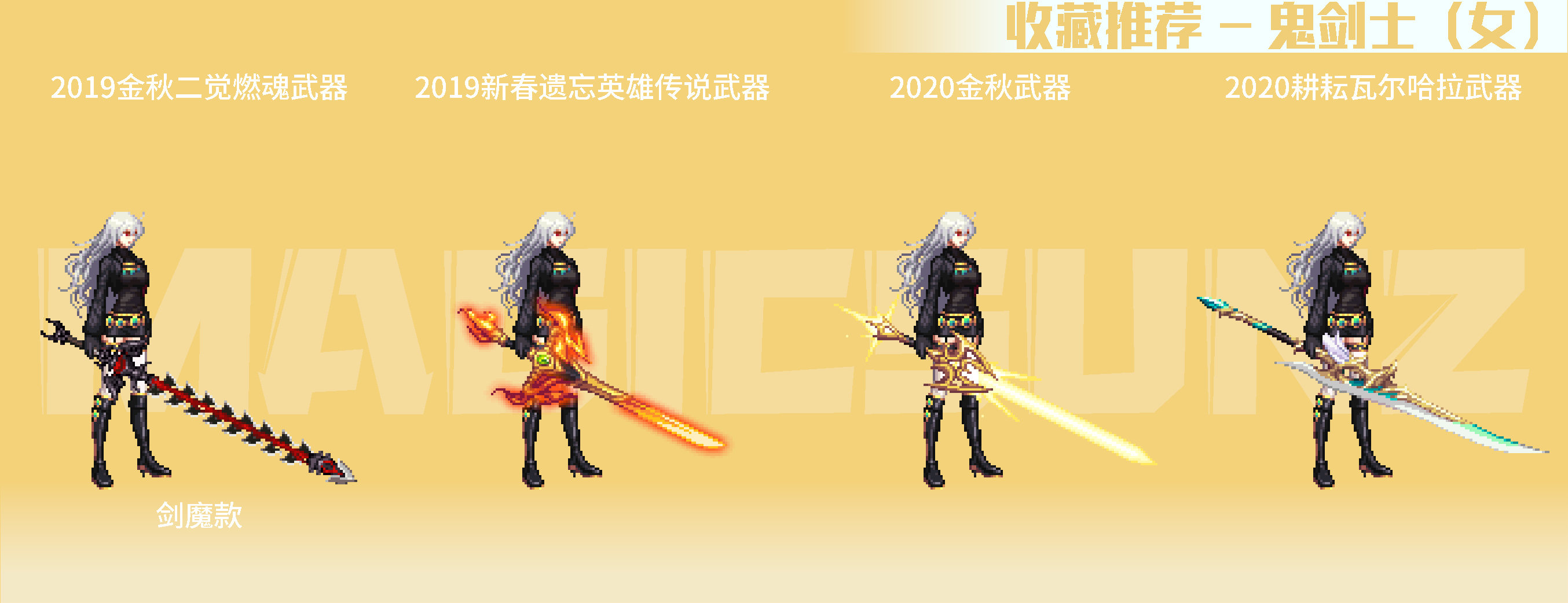 【攻略:暖暖测评】南瓜球百宝箱回归,精选武器装扮推荐(女职业必看)2