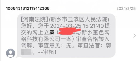 我是墨羽狼曾担保堇色帮打群的打手，我来说几句2