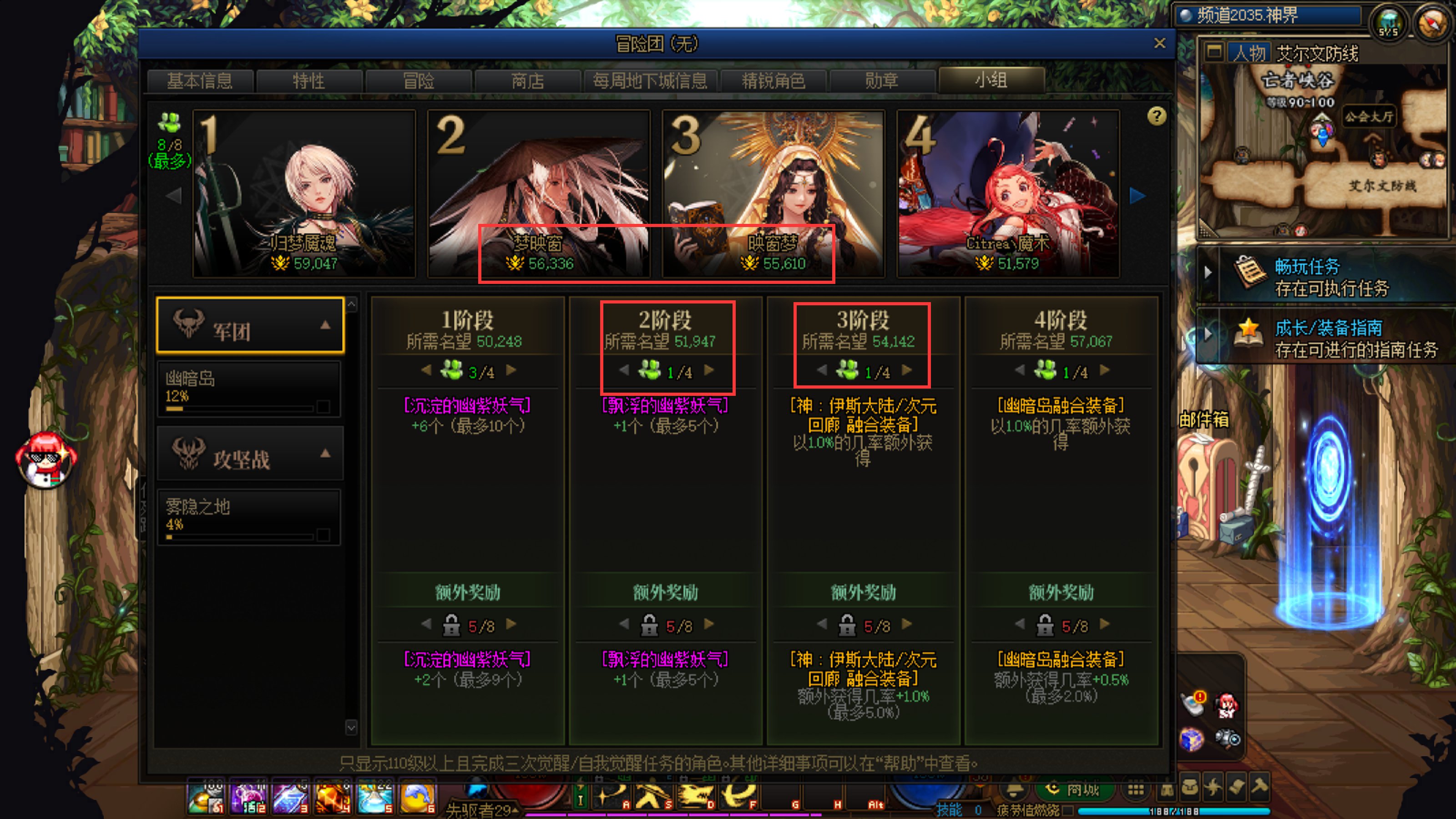 小组是有bug还是我自己理解有问题1