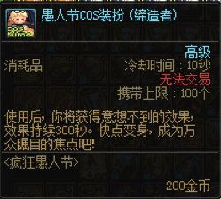 我就说这婴儿车真是太眼熟了，原来当年我就是开着婴儿车创死安徒恩的2