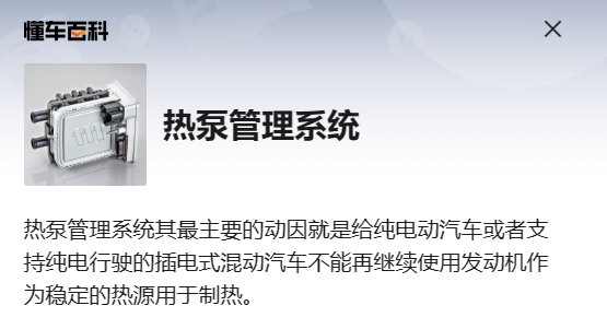 汉dmi顶配和次顶配的区别好小2