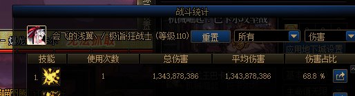 红眼的120%找到了8.3%剩下的11.7%还怎么开发？1