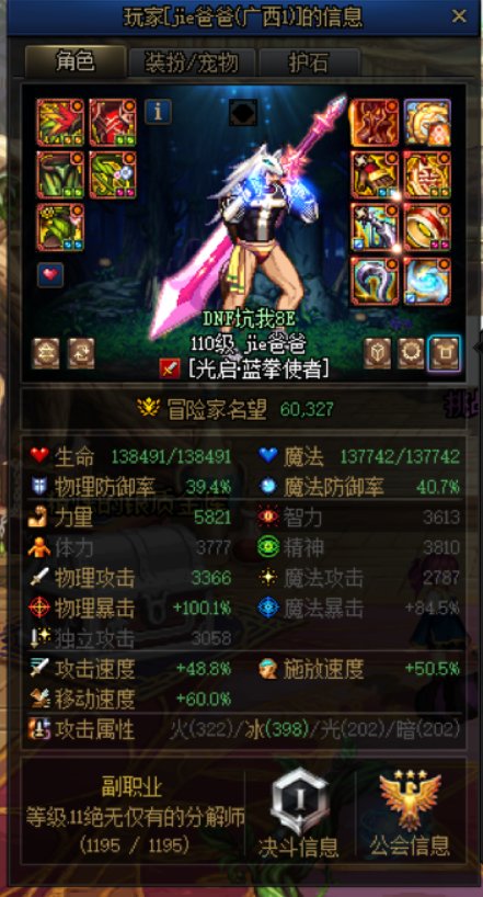 跨一幽暗岛因果骗子注意1