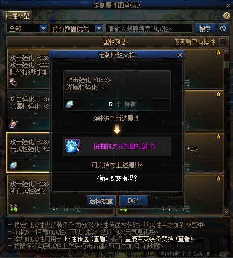 【前瞻：备战雾神】备战雾神攻坚战，准备好这些不发愁！10