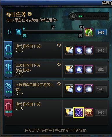 【前瞻：备战雾神】备战雾神攻坚战，准备好这些不发愁！5