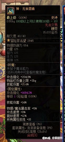 史诗改版之后，固定史诗搭配思路，集思广益，给不想麻烦的小号用1