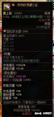 史诗改版之后，固定史诗搭配思路，集思广益，给不想麻烦的小号用3