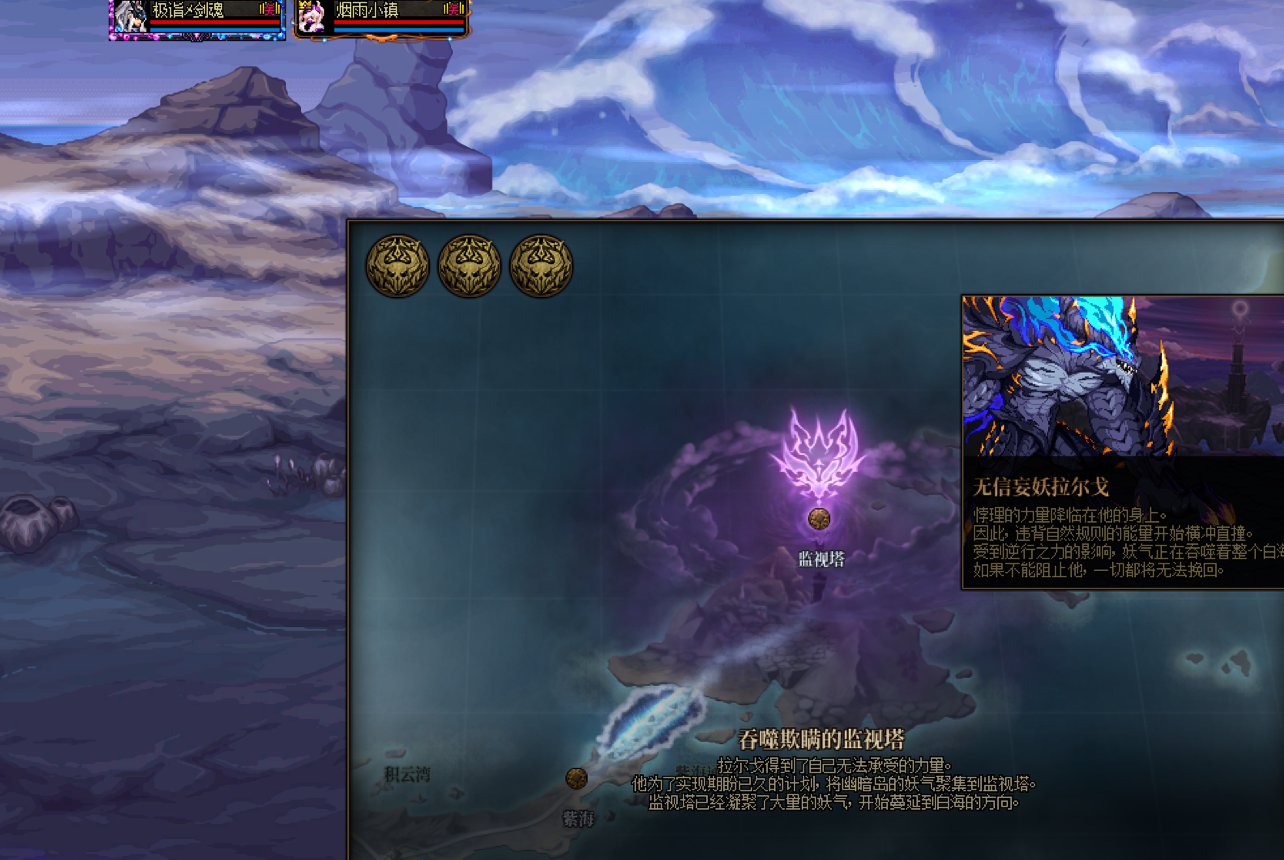 4人组队拉尔戈不会机制还有理1