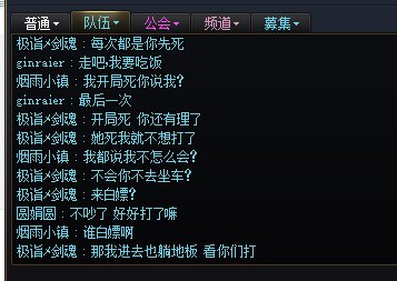 4人组队拉尔戈不会机制还有理2