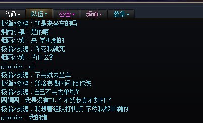 4人组队拉尔戈不会机制还有理3