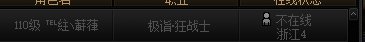打个幽暗岛金团，碰到跳车的1