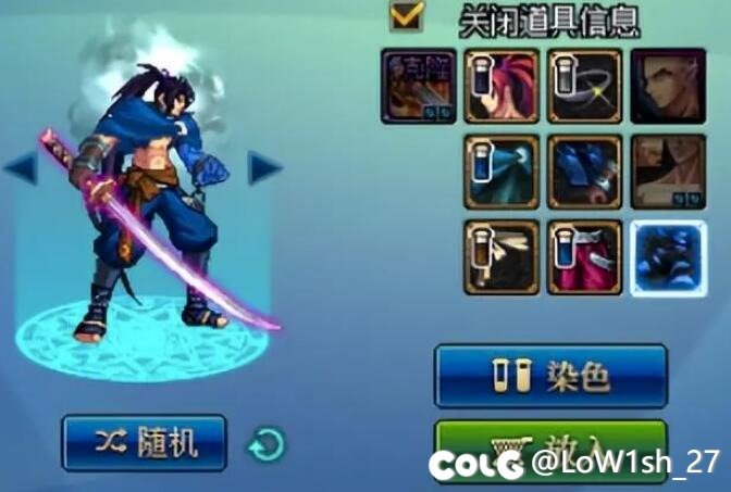 SNK联动爆料了，鬼剑士霸王丸其实没那么糟5