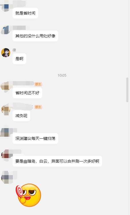 关于韩服这次改版是否等于背刺这件事2