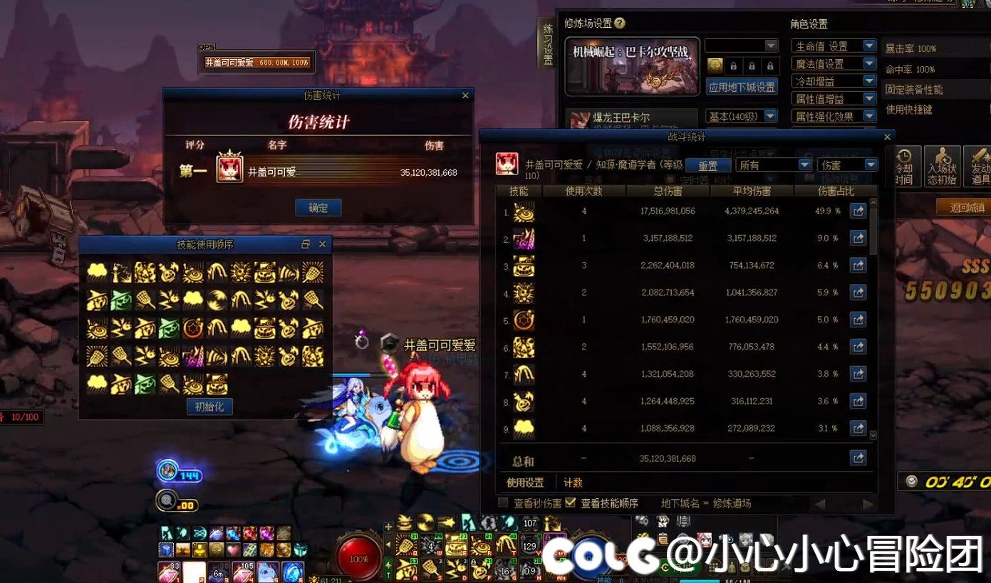神40双尊 350e2