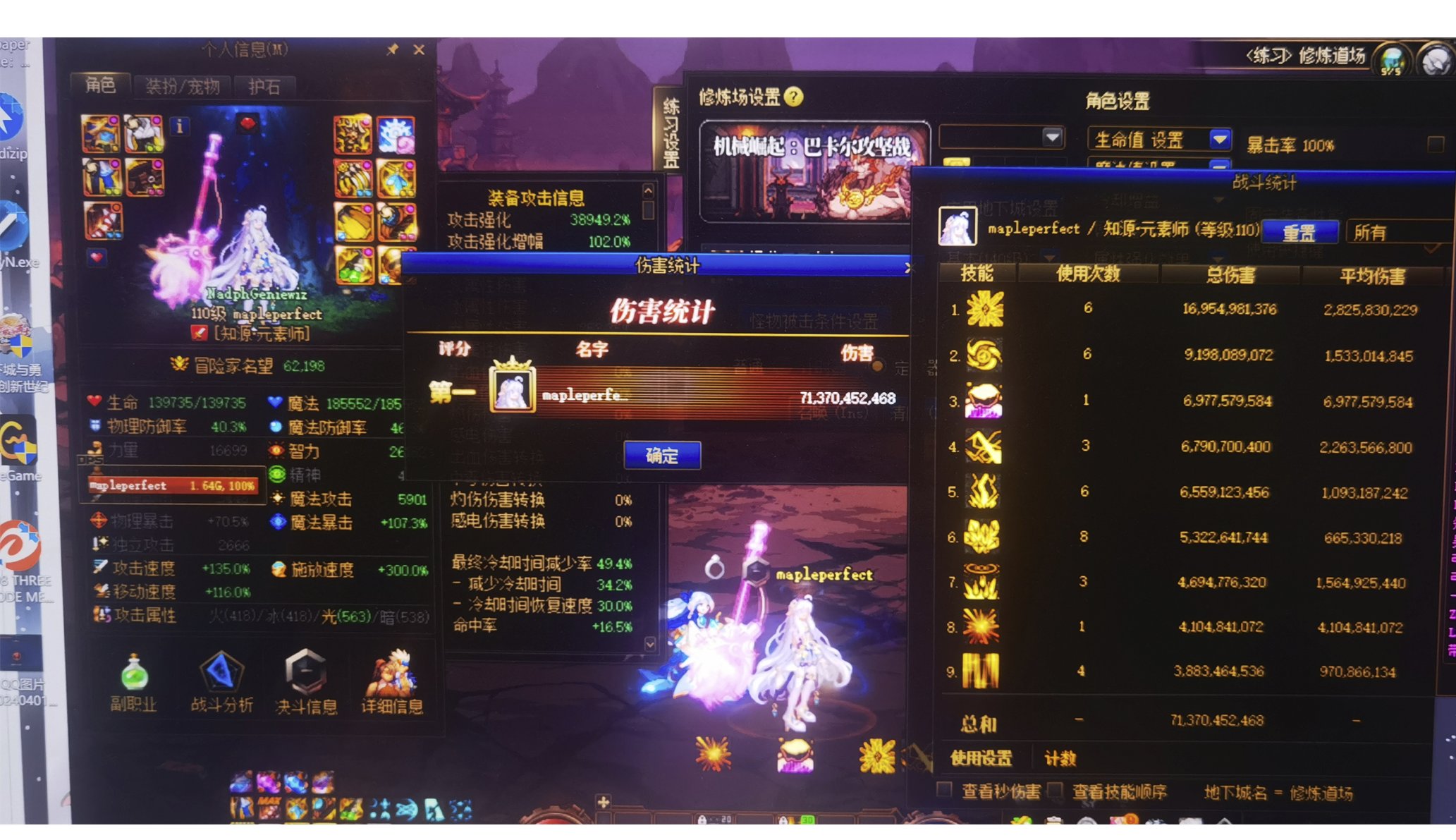 元素两种流派打桩1