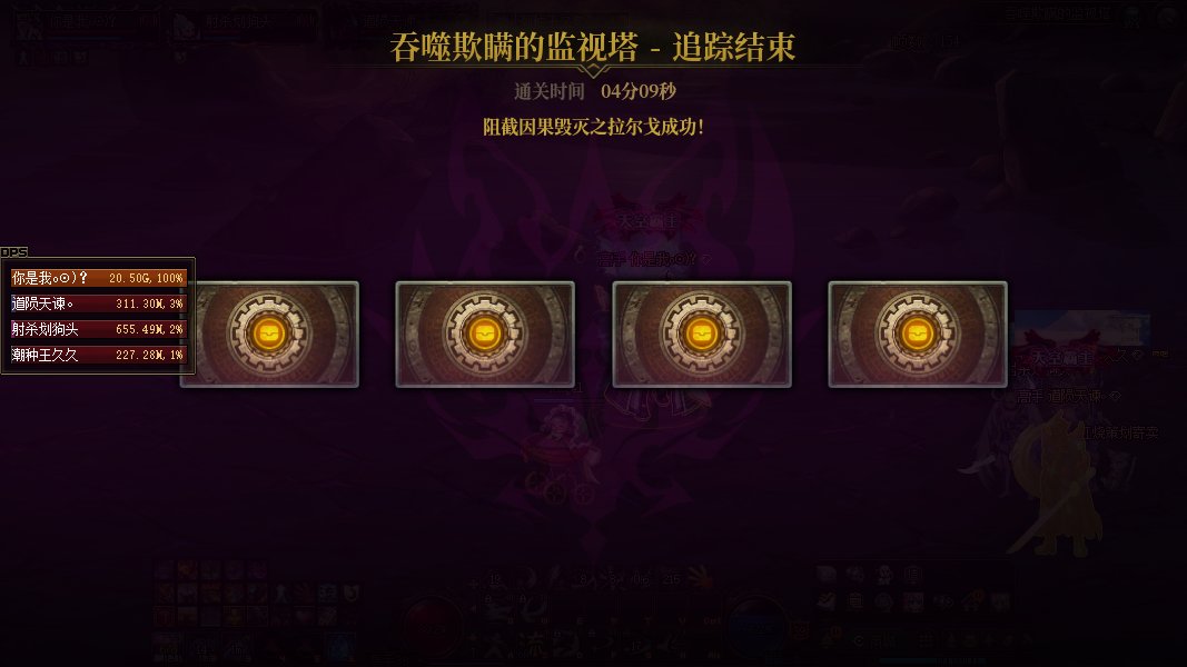 因果也是打了波一拖三2