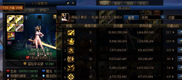 剑帝特化40好像还不错1