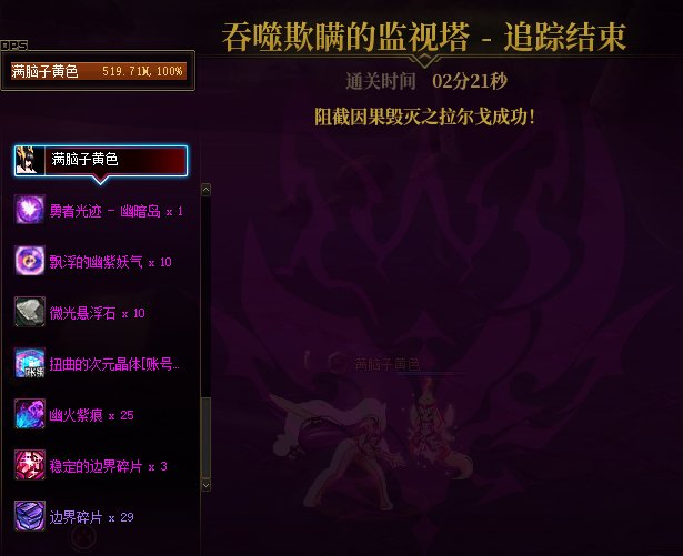 剑帝特化40好像还不错2