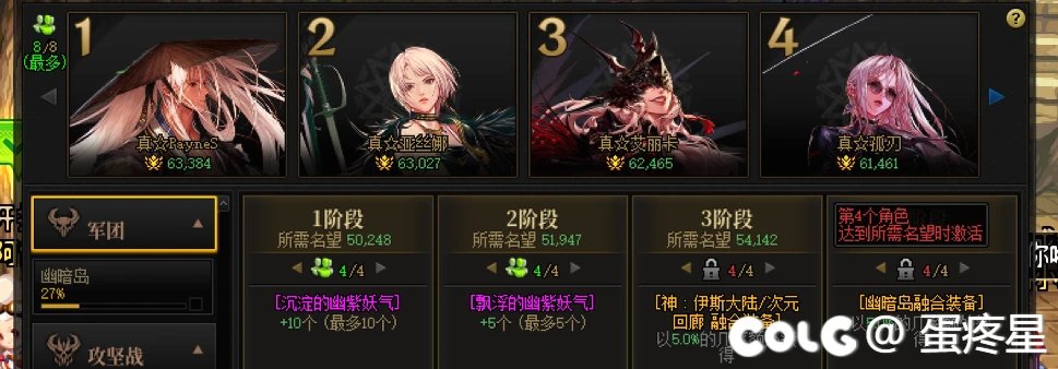回归40天，辛辛苦苦，结果特么的bug,真是难受1