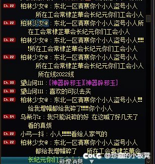 跨6小剧场1