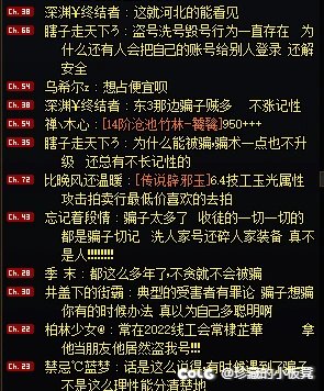 跨6小剧场2