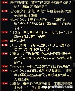 跨6小剧场3
