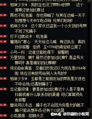 跨6小剧场4