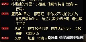 跨6小剧场5