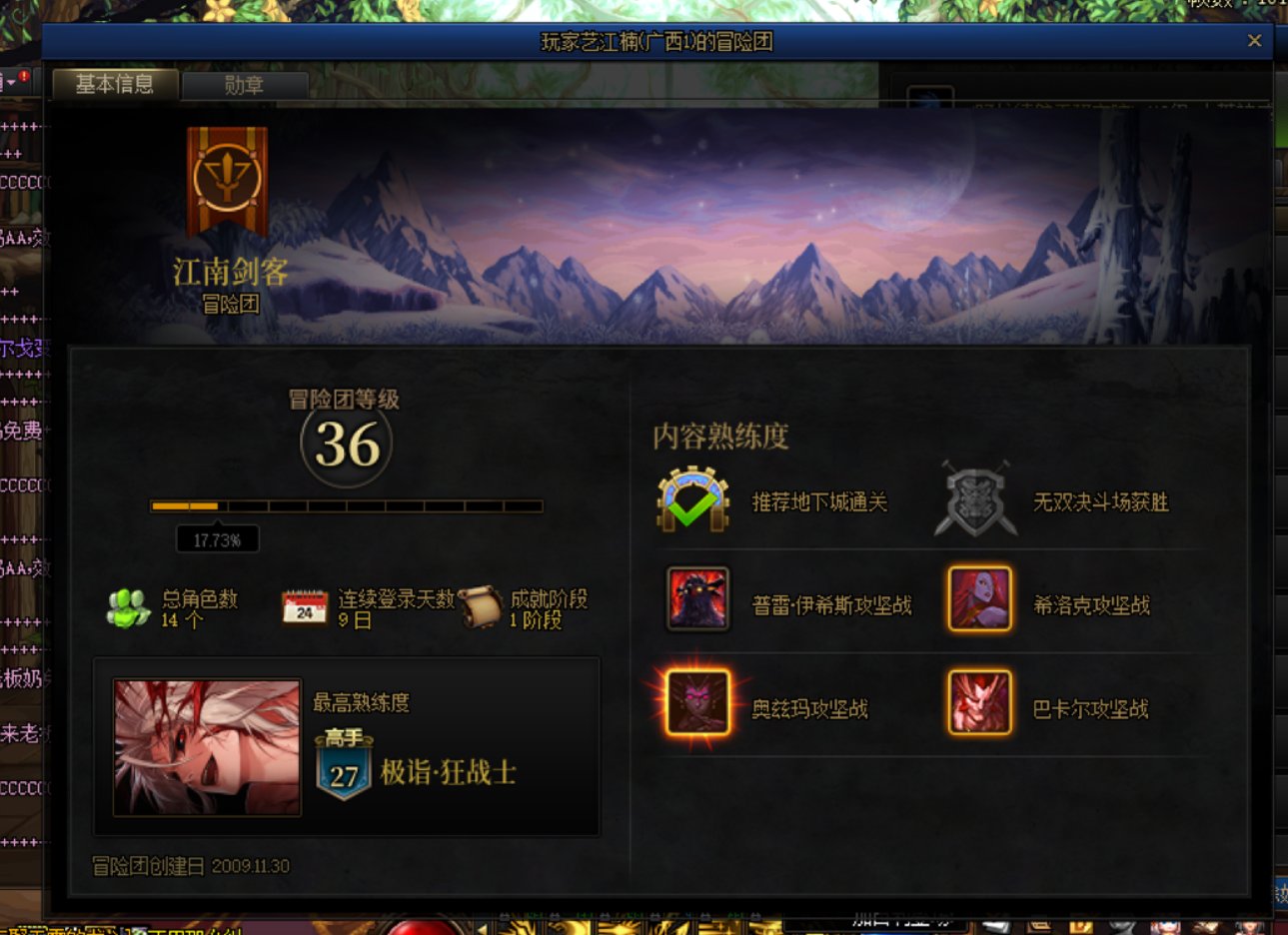 你在搞集贸啊“艺江楠”3