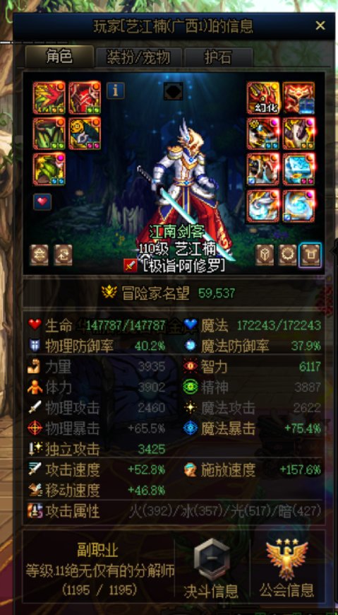 你在搞集贸啊“艺江楠”5