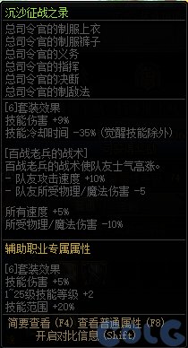【爆料：国服体验服0412】SNK联动/化装舞会通行券/幽暗岛嫩芽/极速成长179