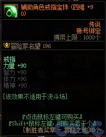 【爆料：国服体验服0412】SNK联动/化装舞会通行券/幽暗岛嫩芽/极速成长255