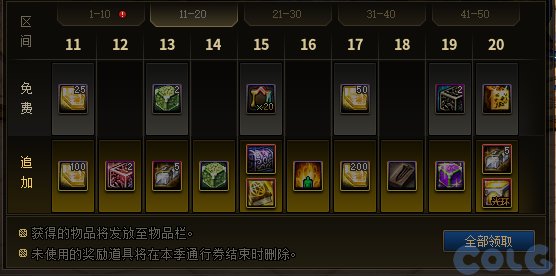 【爆料：国服体验服0412】SNK联动/化装舞会通行券/幽暗岛嫩芽/极速成长126