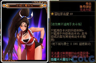 【爆料：国服体验服0412】SNK联动/化装舞会通行券/幽暗岛嫩芽/极速成长370
