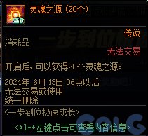 【爆料：国服体验服0412】SNK联动/化装舞会通行券/幽暗岛嫩芽/极速成长318