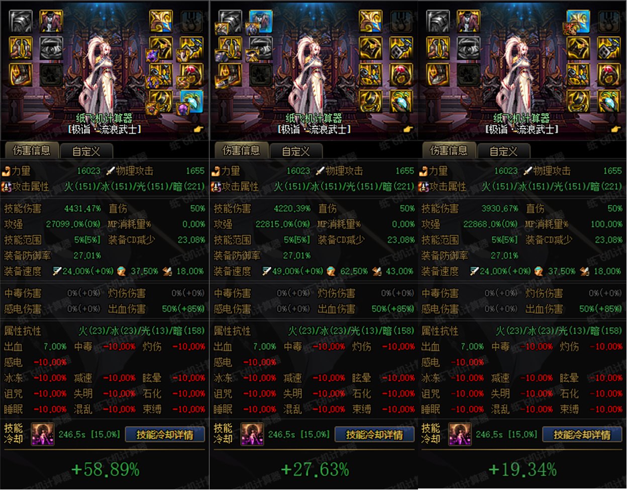 【神界：养成提升】从零打造角色的提升统计9