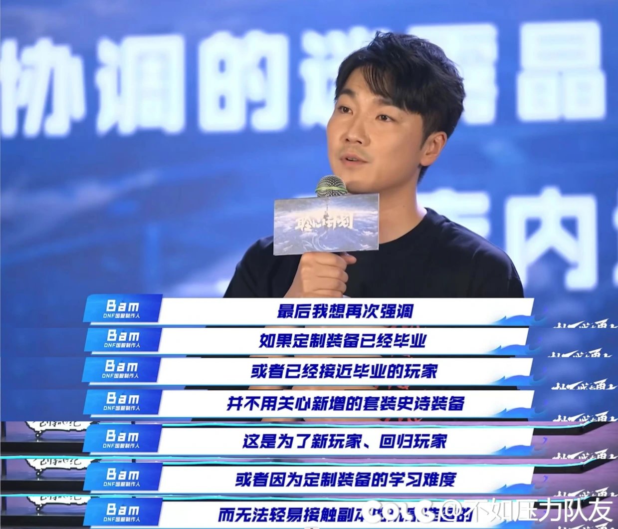 讲个笑话-“如果已经毕业不用关心套装史诗”1