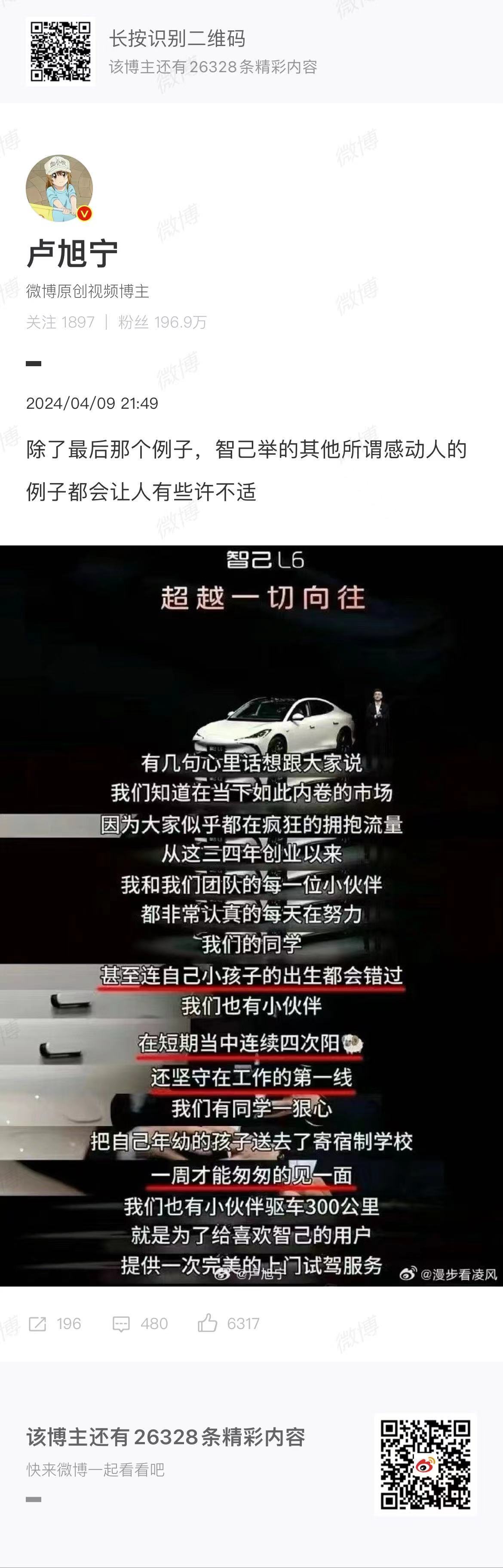 营销学了一半了属于是1