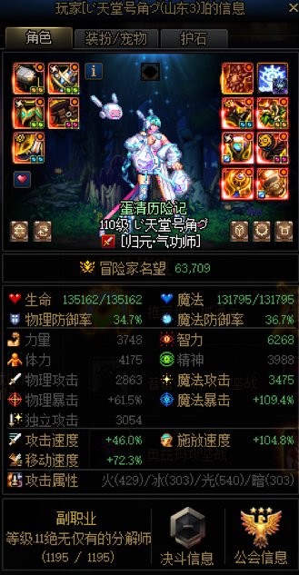 吐槽一个让别人打工的大佬们2