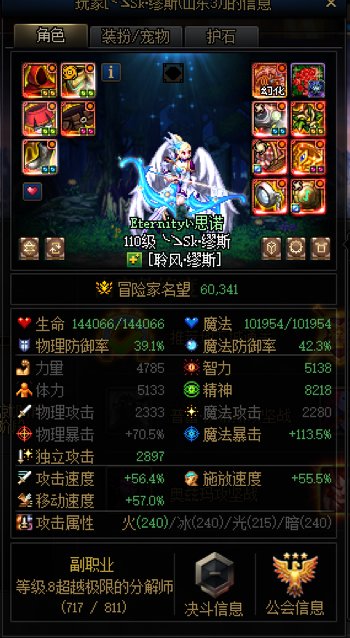 吐槽一个让别人打工的大佬们3